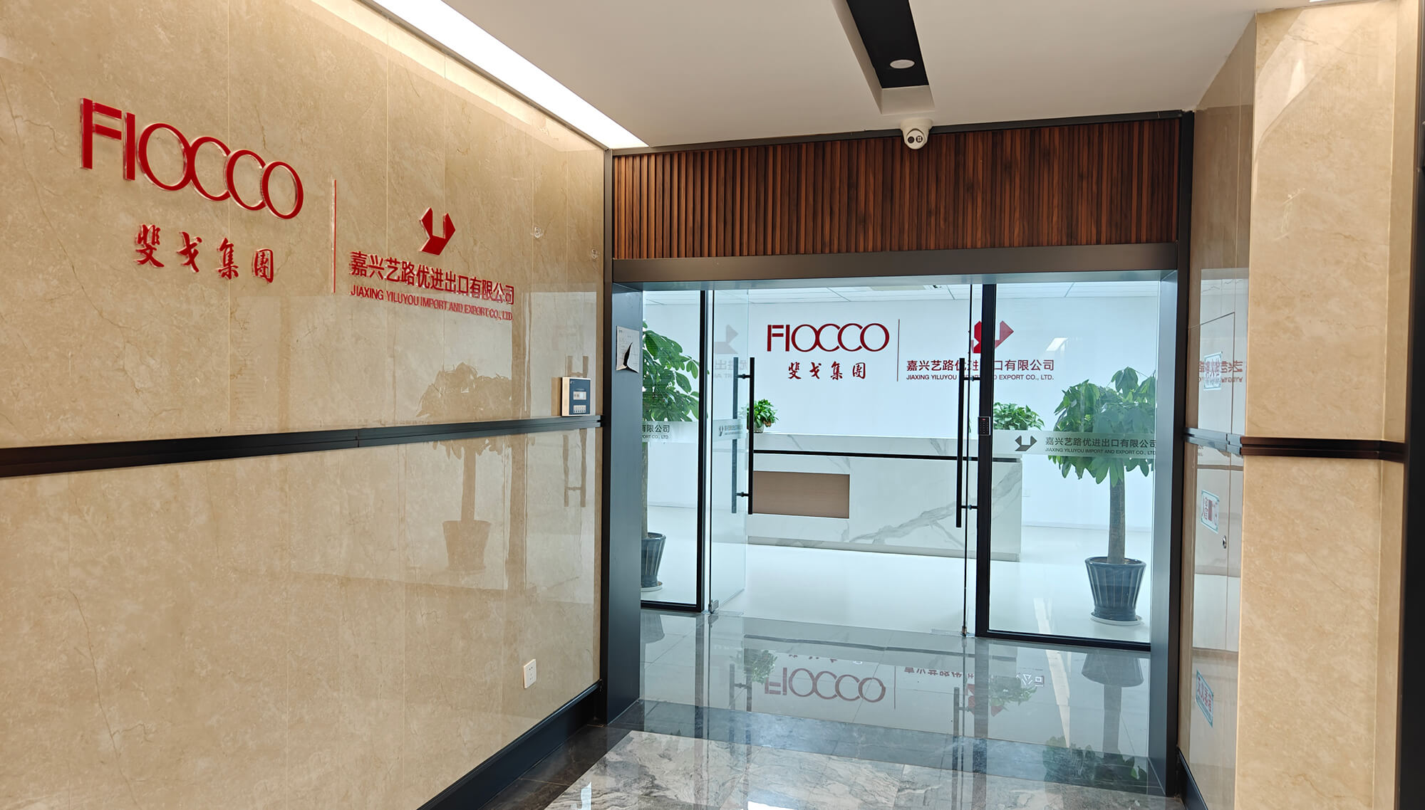 Jiaxing Yiluyou Import and Export Co., Ltd.