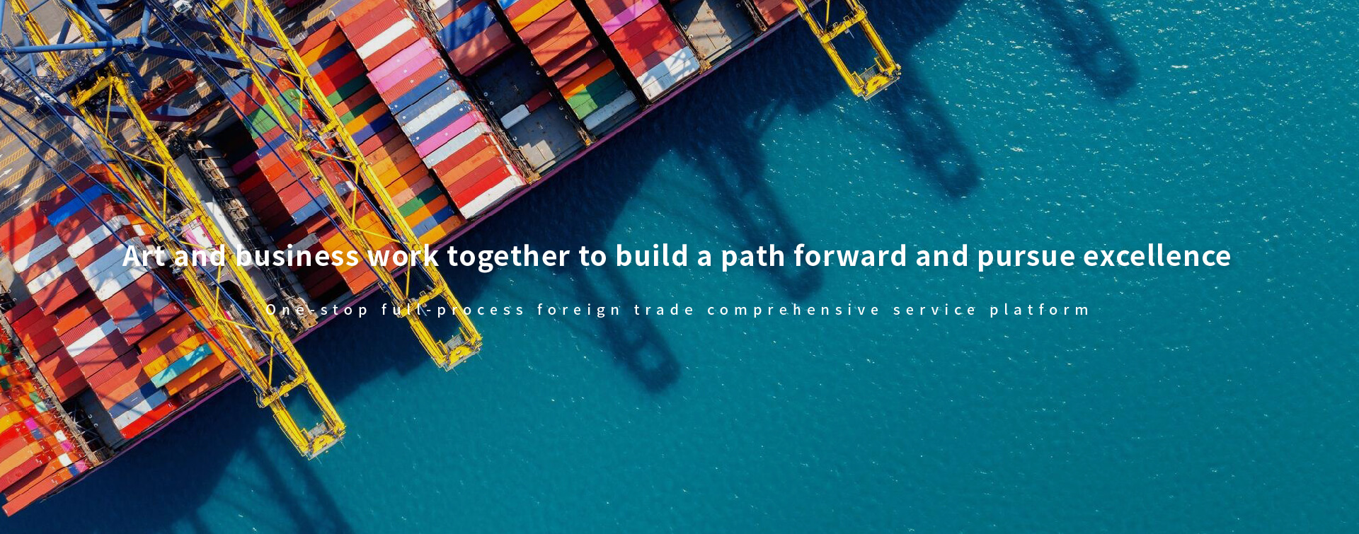 Art and business work together to build a road forward and pursue excellence