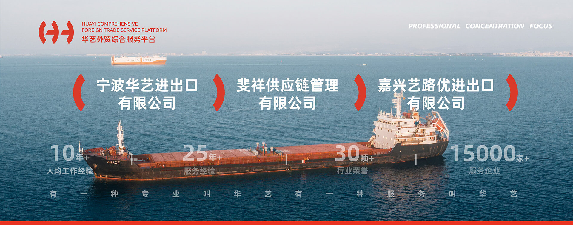 艺企同心 筑路前行 追求至优